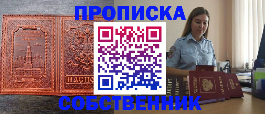 форма 3 в Собинке