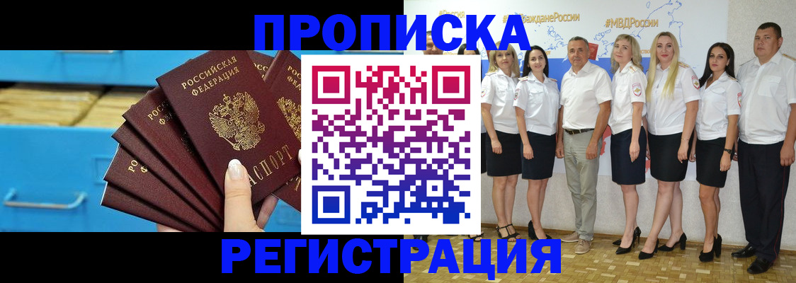 найти адрес прописки в Собинке